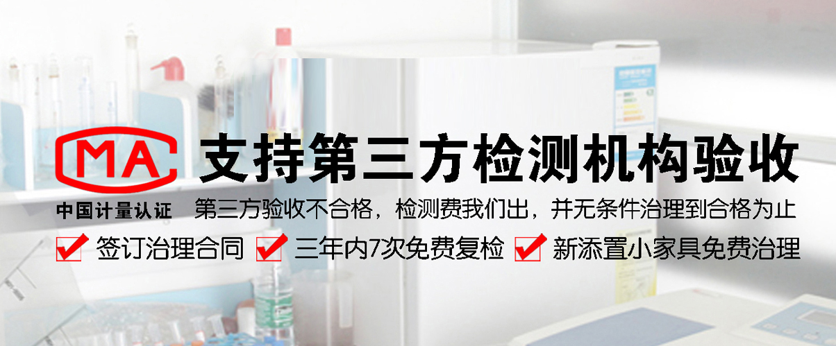 泰安除甲醛公司