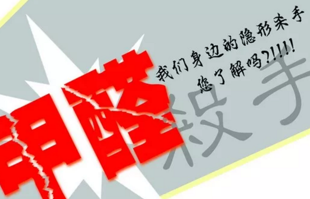 什么？家中书太多也会甲醛中毒，该拿什么拯救我们的健康