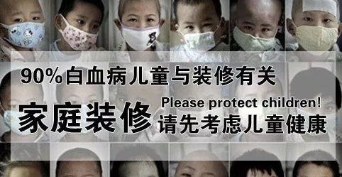 鑫荣环保提醒您：除甲醛方式用错了 甲醛反倒更猖狂！