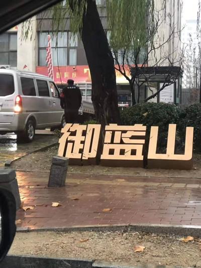 室内甲醛治理工作现场