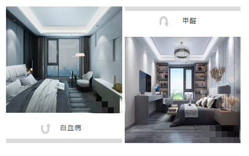 住到含甲醛的房子里，5岁儿童因此患上白血病，不懂真不行！