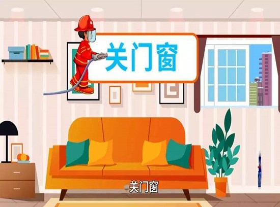 甲醛检测为什么要关闭门窗12小时