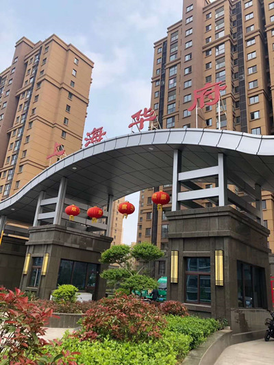 肥城上海华府室内甲醛治理