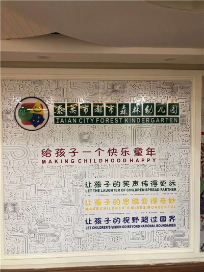 幼儿园室内甲醛治理