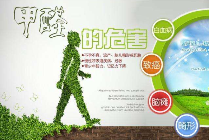 泰安除甲醛告诉你，甲醛从哪里来