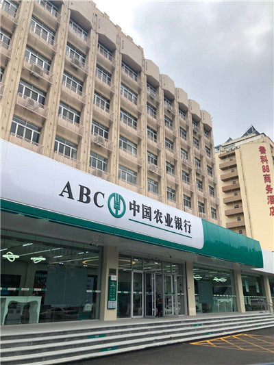 农业银行网点室内甲醛治理