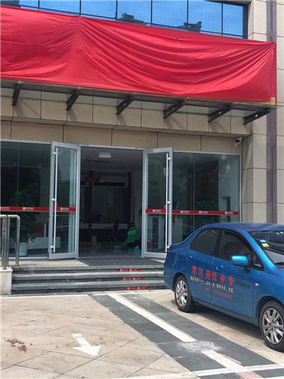 泰安银行营业网点室内甲醛治理