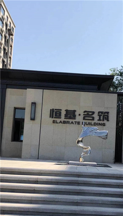 恒基名筑室内甲醛治理