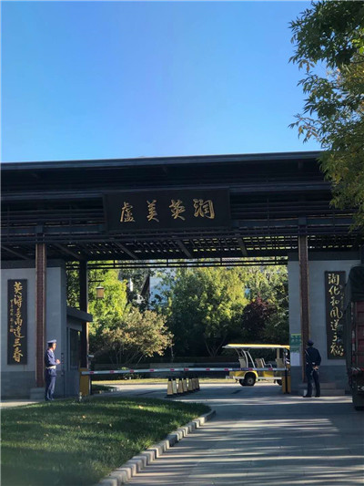 润英美盧别墅区室内甲醛治理