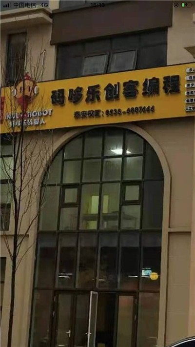 少儿编程培训中心甲醛治理