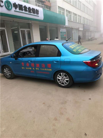 中国农业银行网点甲醛治理工