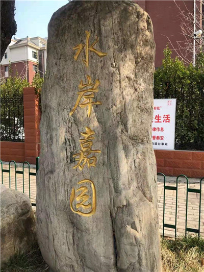 泰安水岸嘉园新房甲醛检测、