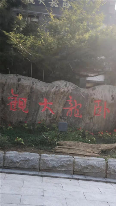 泰安卧龙大观新房甲醛室内除