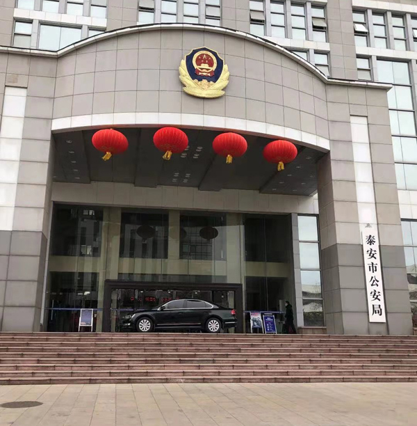 泰安市公安局办公楼除甲醛