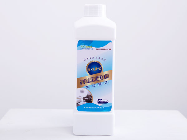 K-XR-2&nbsp;全效蒸熏催释剂