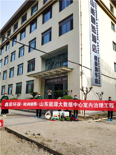 2021年05月05日山东能源大数