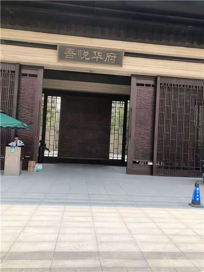 吾悦华府室内甲醛治理