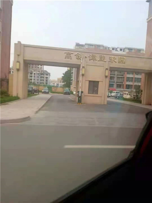 潍坊谭里家园小区甲醛治理