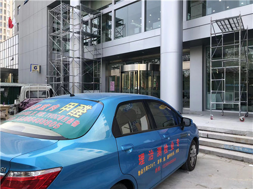 建设银行1300平室内甲醛治理