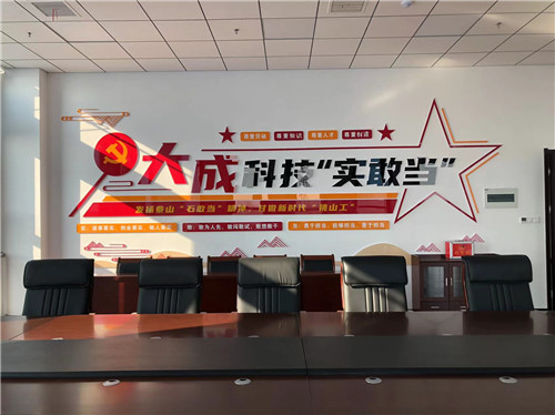 山东国泰大成科技集团公司1万平方米的室内甲醛治理