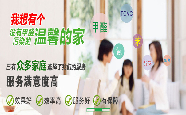 泰安甲醛治理:甲醛对孕妇的危害到底有多大?